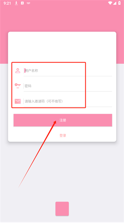 七栋软件库合集