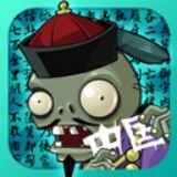 植物大战僵尸中国馆apk