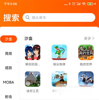 233乐园