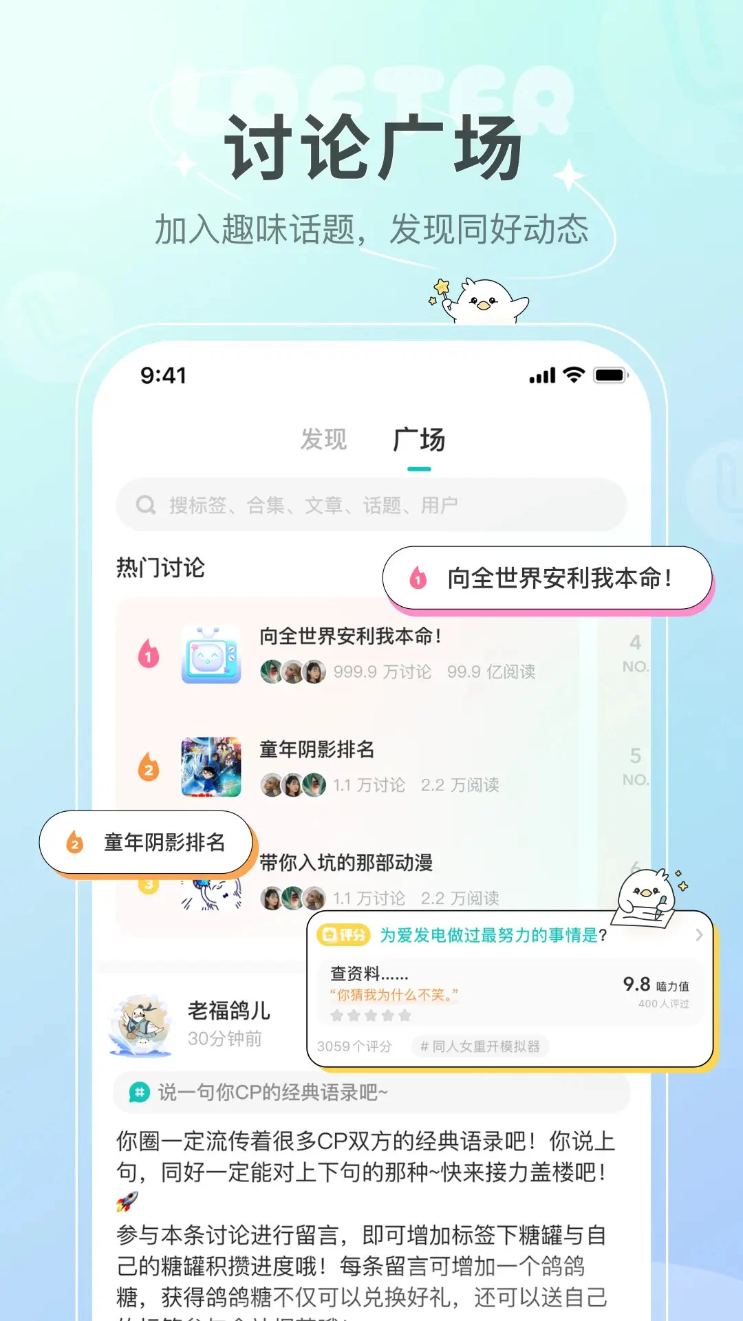 网易老福特截图1