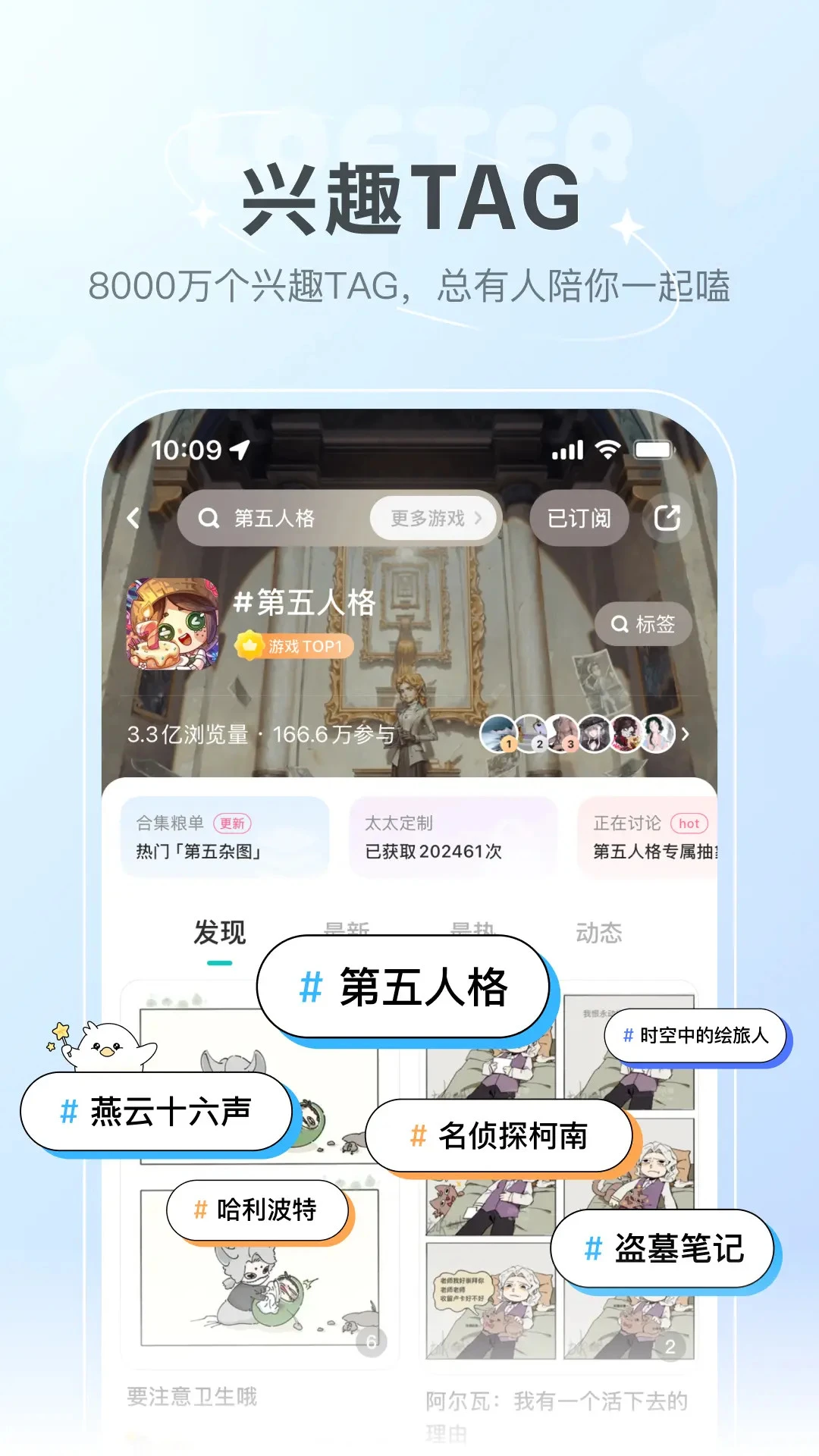 网易老福特截图5