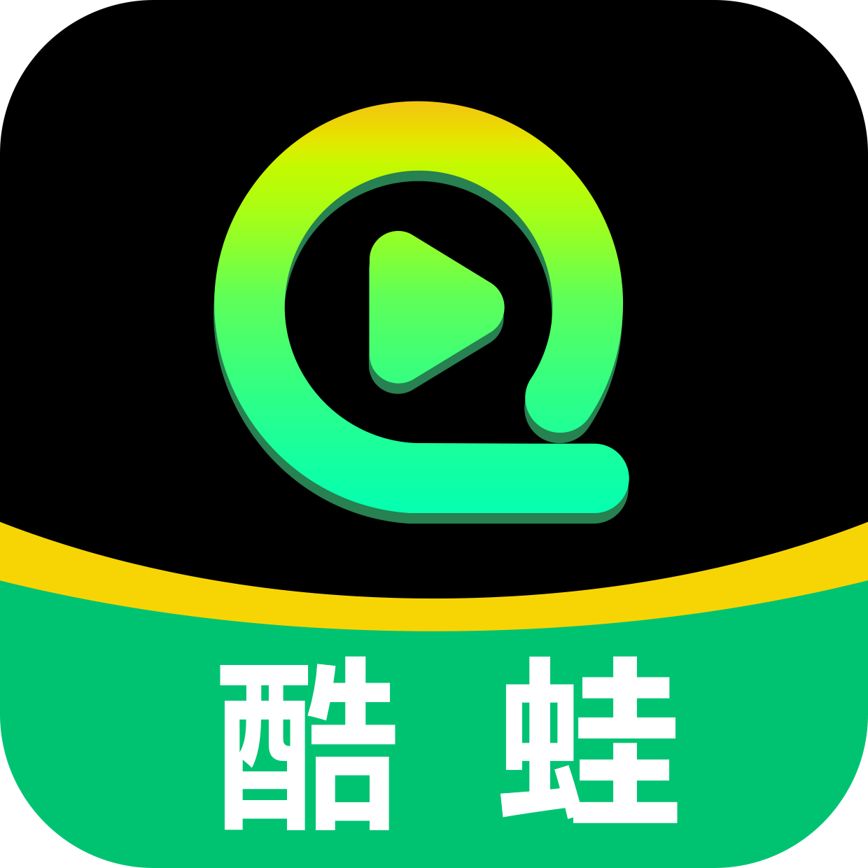 酷蛙听见
