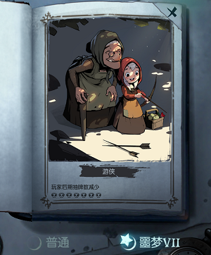 月圆之夜单机版