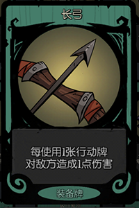 月圆之夜单机版