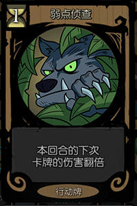 月圆之夜单机版