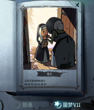 月圆之夜单机版