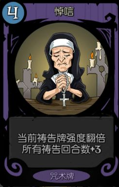 月圆之夜单机版