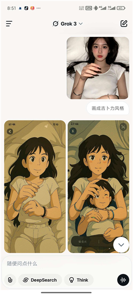 grok人工智能