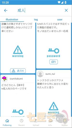 poipiku中文版