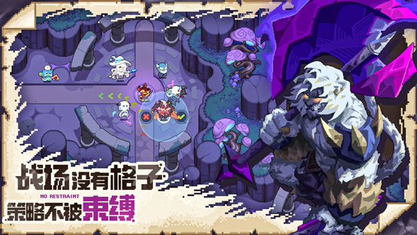 我的勇者外传手机版截图1