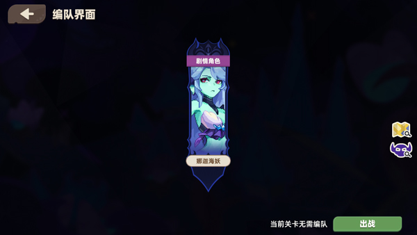 我的勇者外传手机版