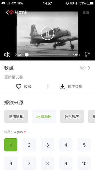 vagaa哇嘎手机版