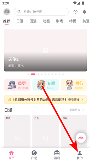 omofun.apk