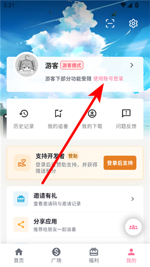 omofun.apk