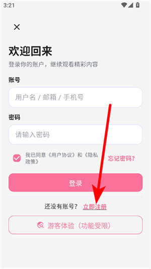 omofun.apk