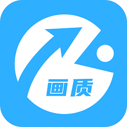 hz888top画质助手正版