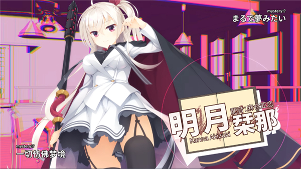 星光咖啡馆与死神之蝶冷狐版