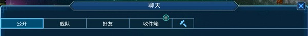 超时空星舰手机版