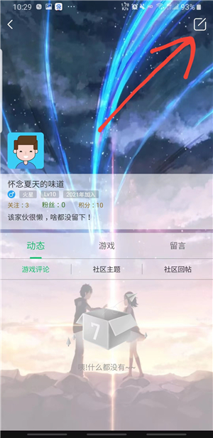 7723游戏盒旧版本4.5.2
