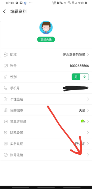 7723游戏盒旧版本4.5.2