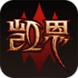 凯恩之角论坛手机版
