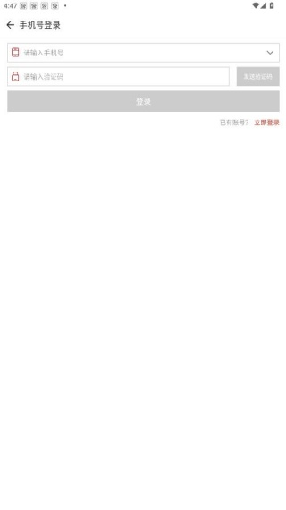 斗蟹游戏盒子