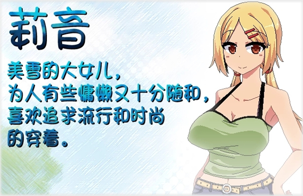 夏日狂想曲冷狐版