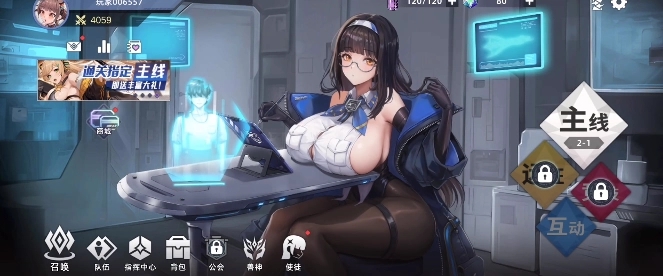 星神少女