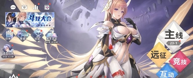 星神少女