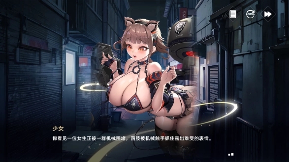 星神少女全角色cg