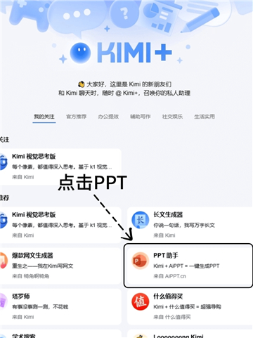 kimichat