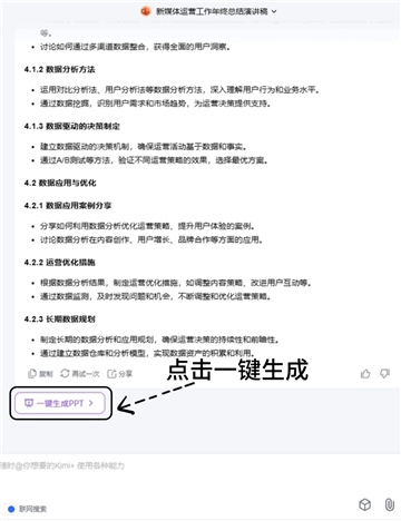 kimichat