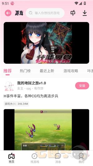 咔游