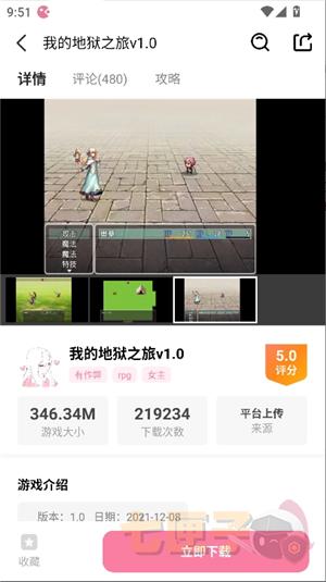 咔游2026