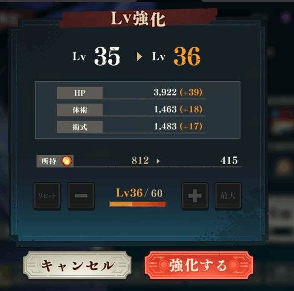 咒术回战幻影夜行日服