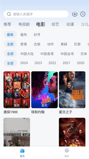 777影视截图2