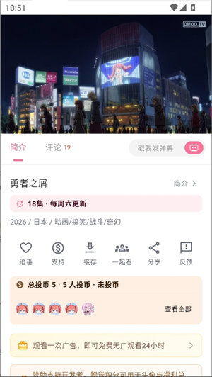 omofun官方正版