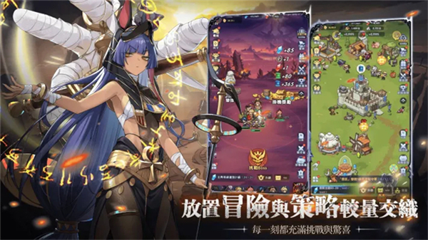 马赛克骑士团截图5