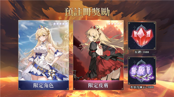马赛克骑士团