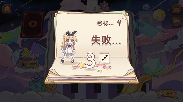 爱丽丝与彼岸截图1