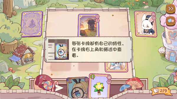 爱丽丝与彼岸