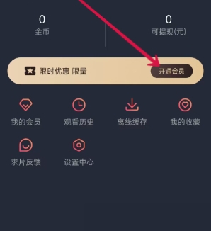 囧次元动漫app正版下载2026