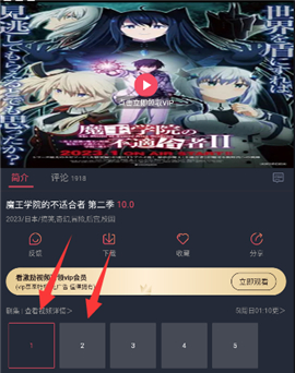 囧次元动漫app正版下载2026