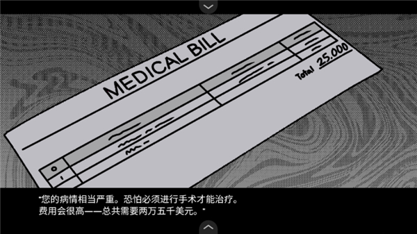 血钱2官方正版