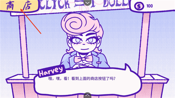血钱2官方正版
