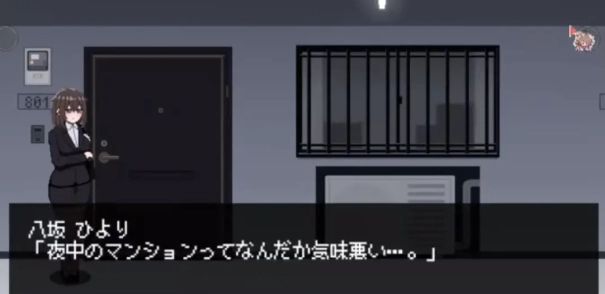 801号室截图3