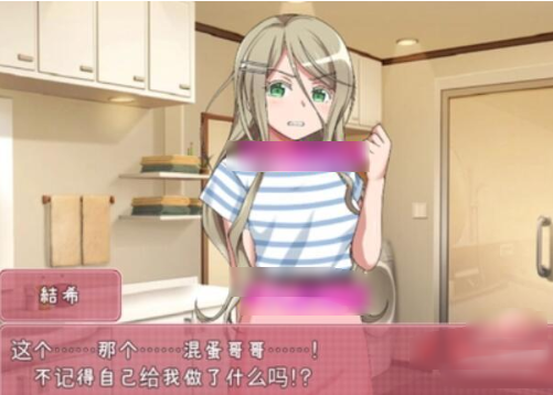 教训傲慢的妹妹