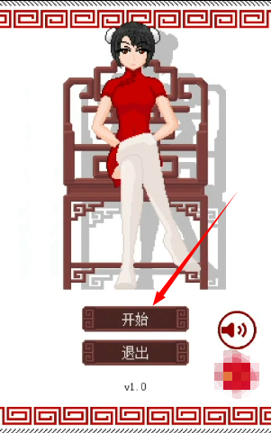 dicegame骰子少女