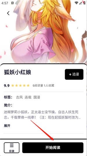 漫boo