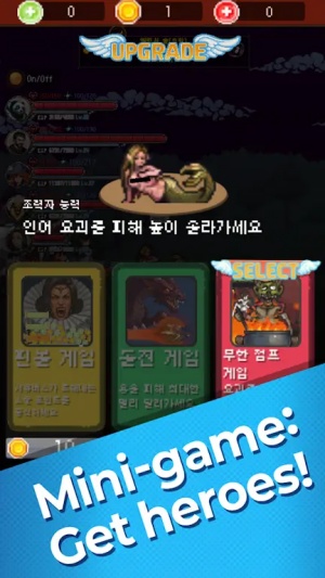 魅魔猎杀者截图3